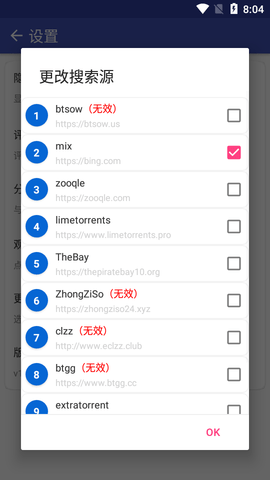 浪鲸下载器APP纯净版