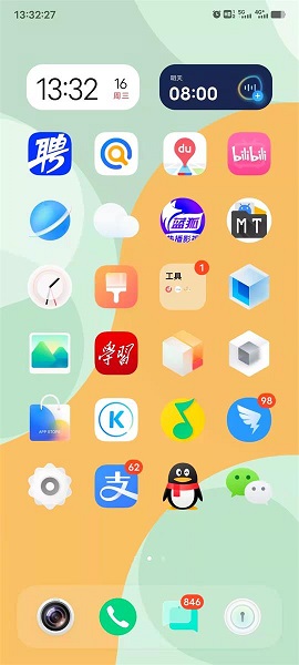 IQ工具箱APP高级版