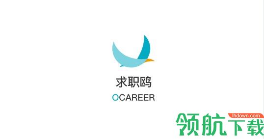 求职鸥APP2022最新版