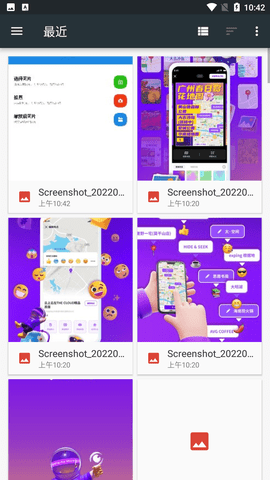毛栗美图