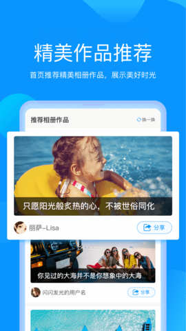 昔昔酷印
