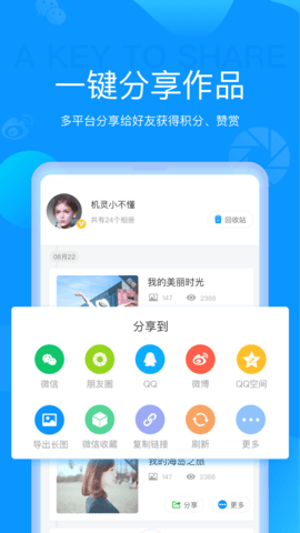 昔昔酷印