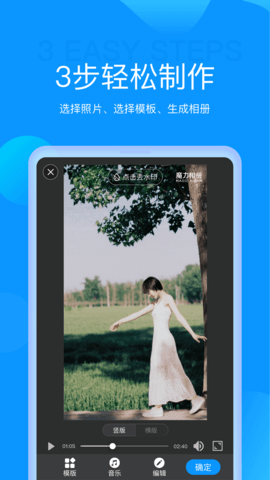 昔昔酷印