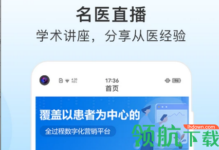 CCMTV学术通官方版