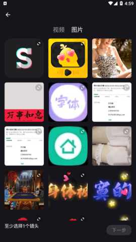 Super Studio无水印视频编辑器APP
