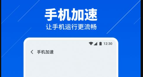 超级安全卫士官方最新版