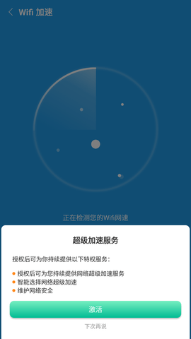 奇迹清理