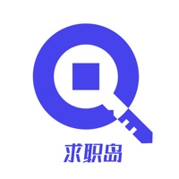求职岛安卓官方版