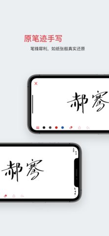 好签电子签名软件