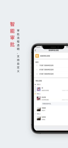好签电子签名软件