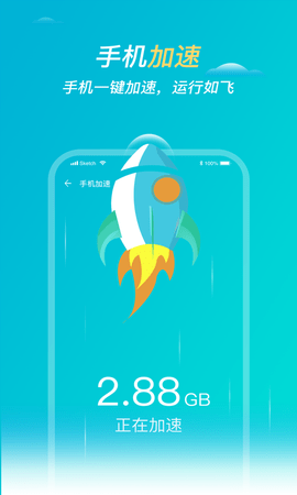 优优清理大师app手机版