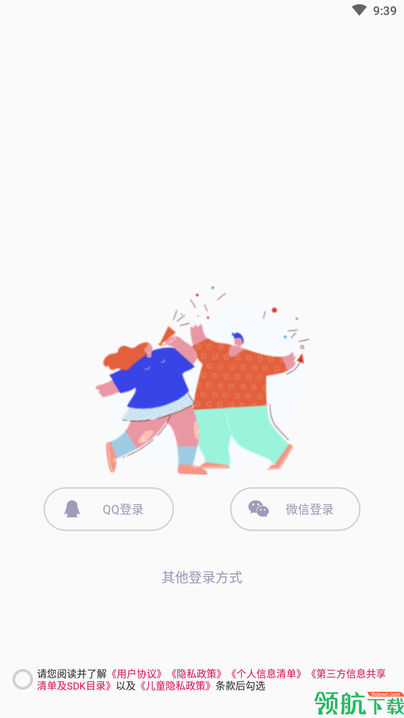 剪辑小视频