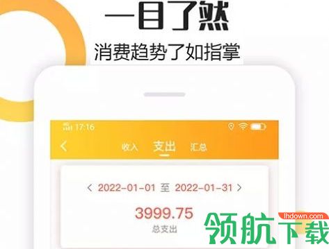 手心记账2022最新版