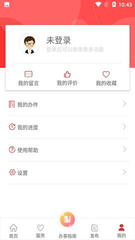 甘肃政务服务网
