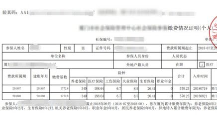 甘肃政务服务网统一公共支付平台