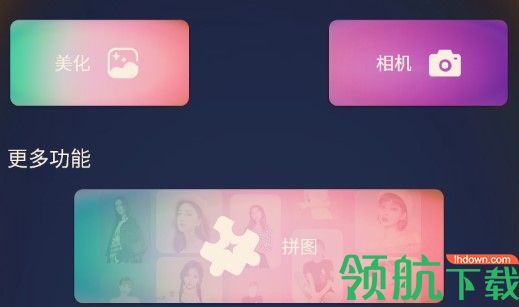 咔叽美颜机APP免费版