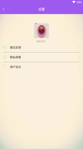 咔叽美颜机APP免费版