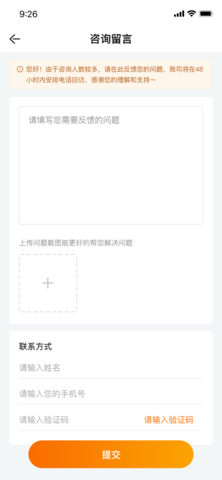 嗨好省购物