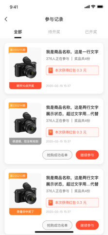 嗨好省购物2022最新版