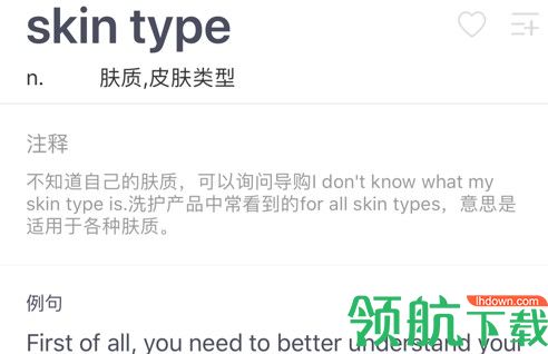 单词彭全脑中心APP专业版