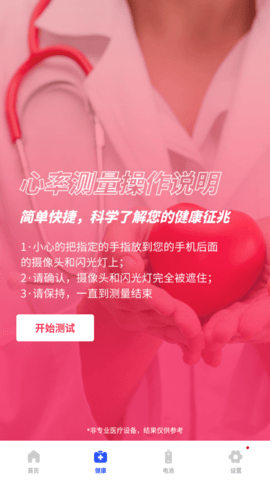 人生规划局 (2)