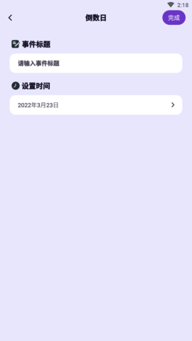 人生规划局 (5)