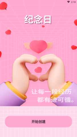 人生规划局 (6)