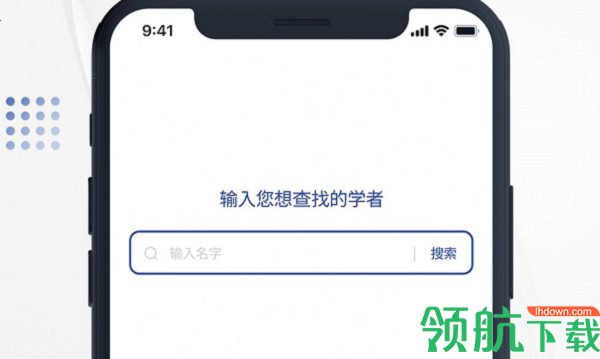 学者查APP最新版本