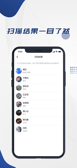 学者查APP最新版本