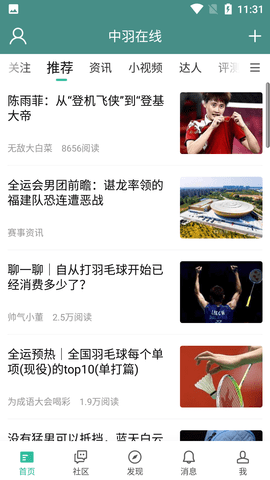中羽在线论坛