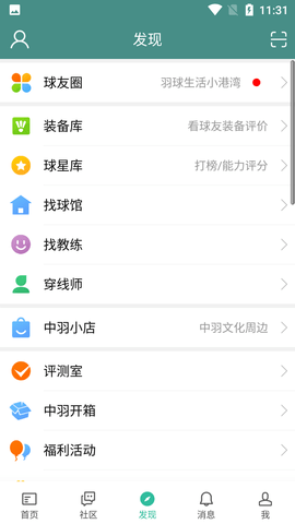 中羽在线论坛