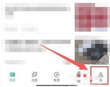 中羽在线论坛赛事球星查询APP
