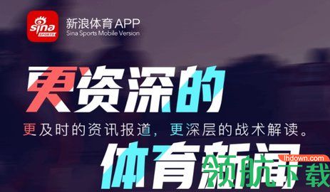 sina体育手机新浪网APP2022新版