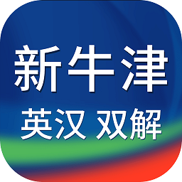 牛津词典App2022最新版