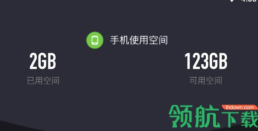 大神清理加速APP专业版