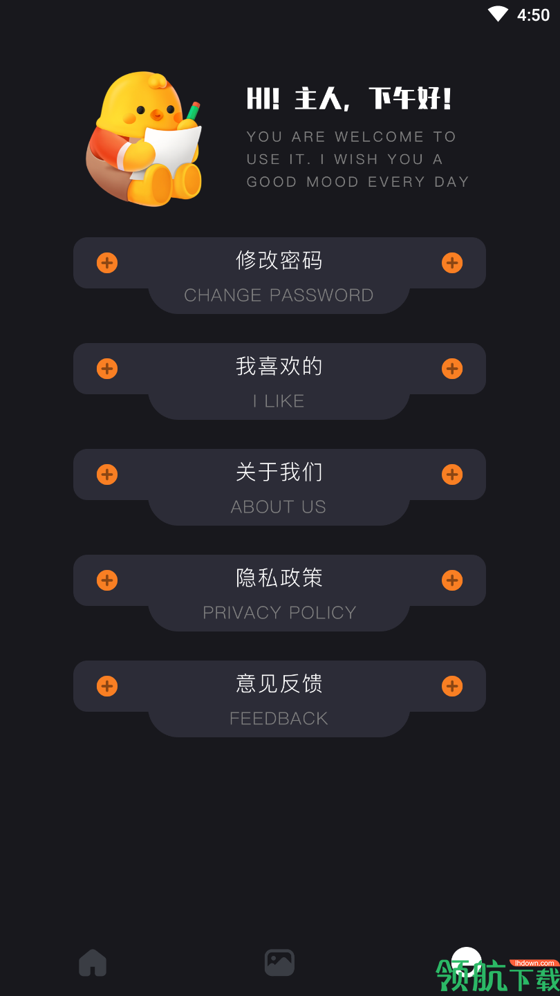 大神清理加速APP专业版
