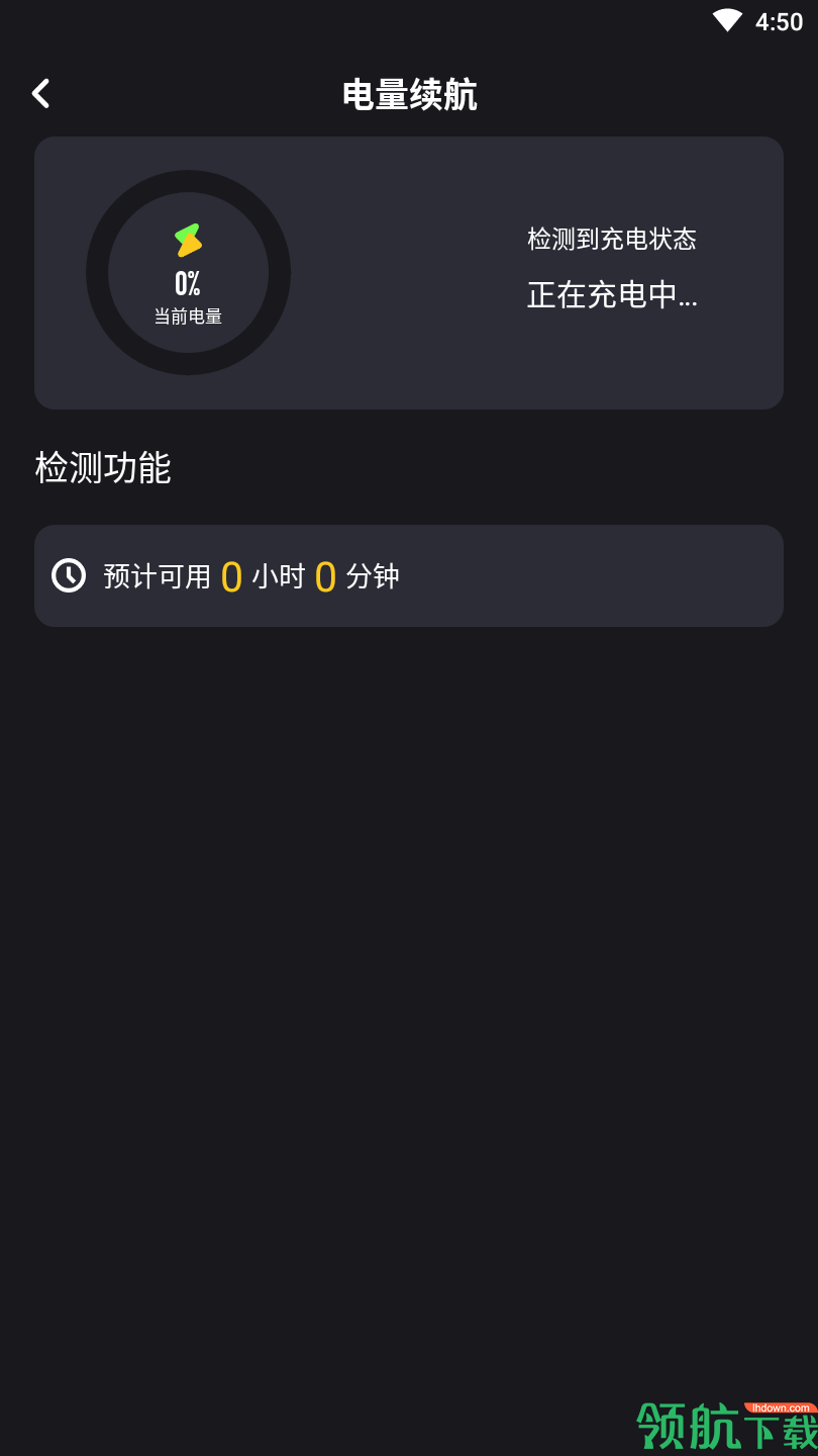 大神清理加速APP专业版