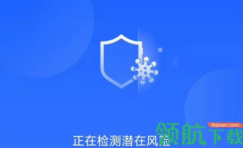 超强优化大师app安卓版