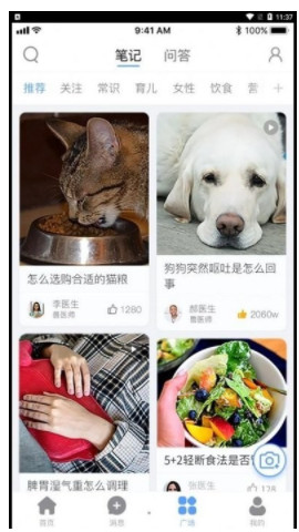 医册学习APP官方版