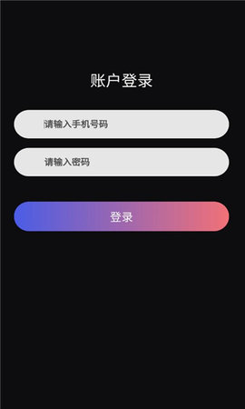 gmall全球购app安卓版