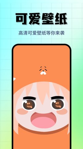 壁纸主题精选APP正式版