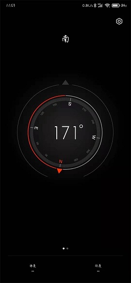 小米指南针Compass高级版
