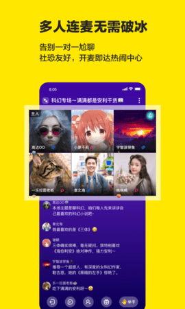 Cos派对app