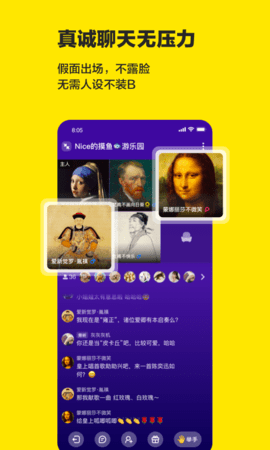 Cos派对app