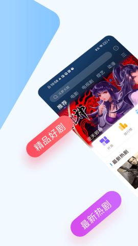 巴顿影视v3.0.0无广告高清版