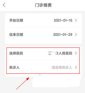 贵州健康码App2022最新版