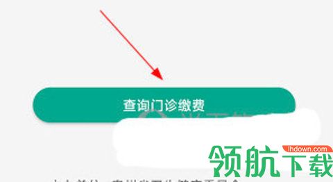 贵州健康码App2022最新版