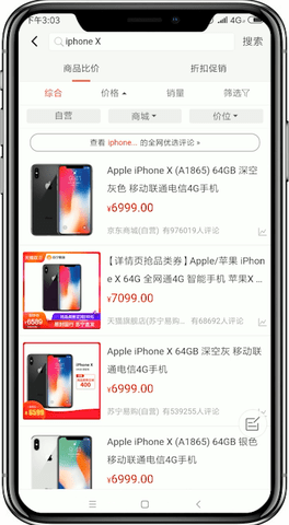 慢慢买(历史价格查询)APP