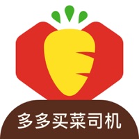 多多买菜app(拼多多社区买菜)