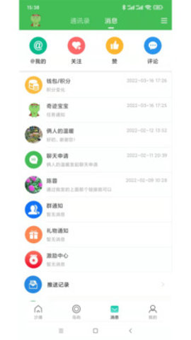 91奇迹医疗服务平台app